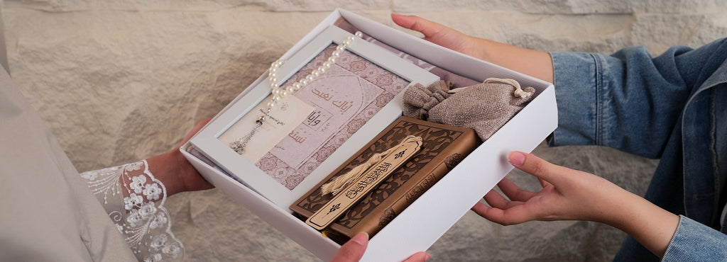 Islamic Gift Box | Unique Islamic Gifts | Urban Rugs
