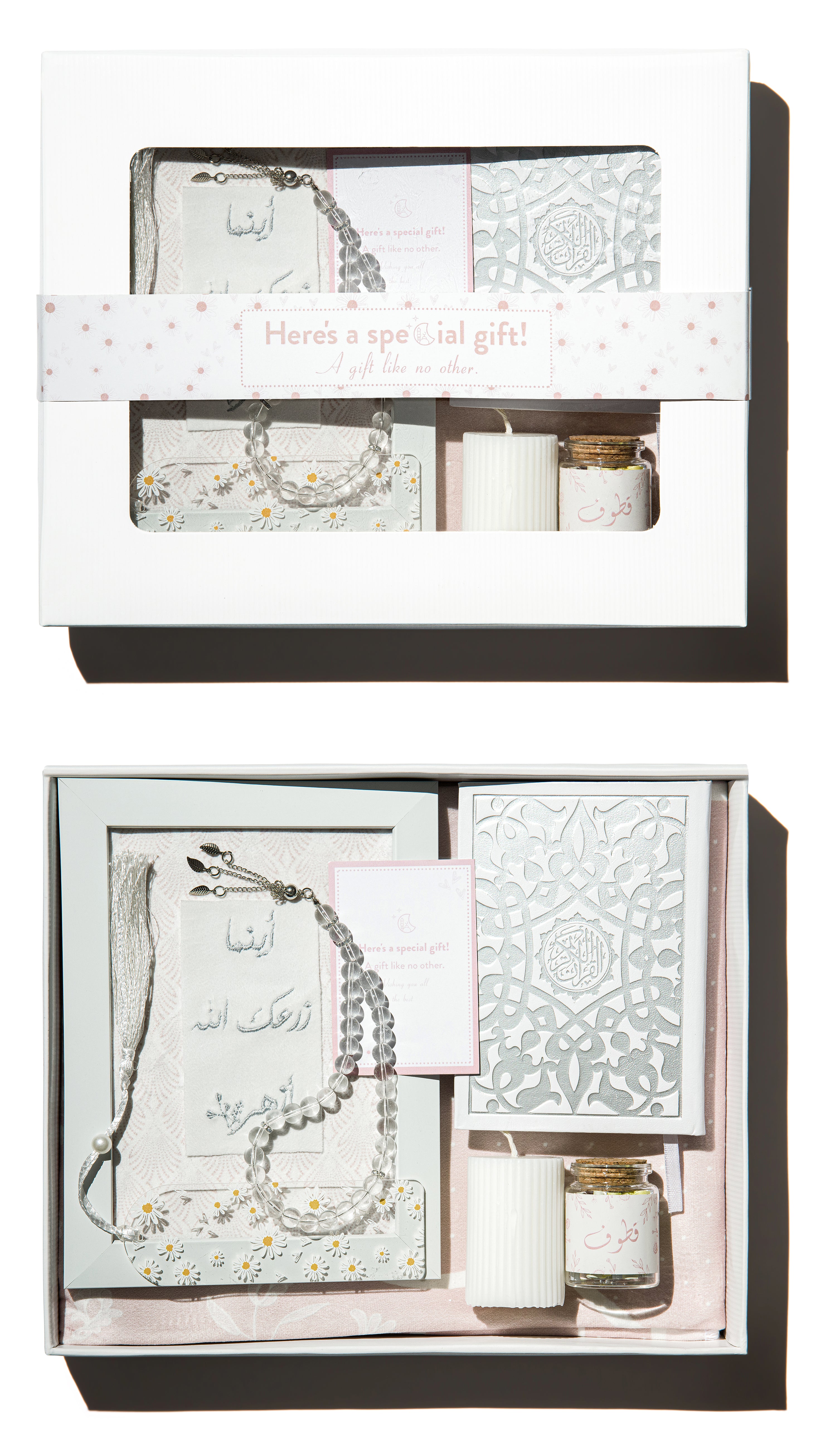 Pink Qutouf Islamic Gift Box | Urban Rugs