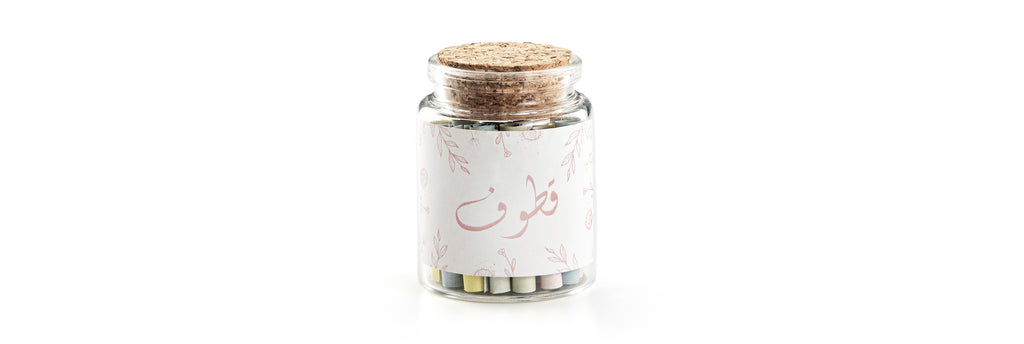Qutuf Islamic Gift Box | Urban Rugs