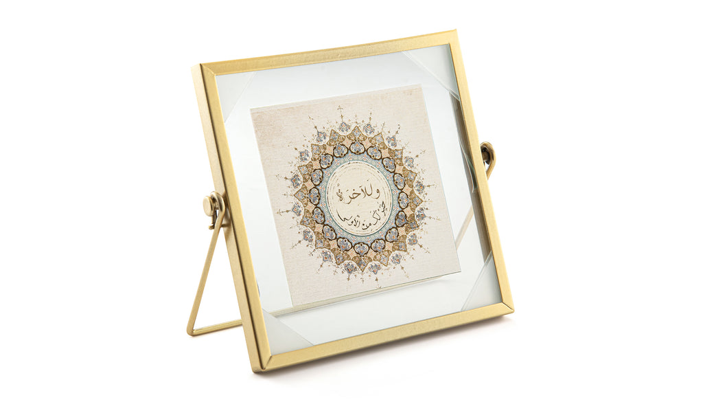 Back to Nature Islamic Gift Box | Urban  Rugs