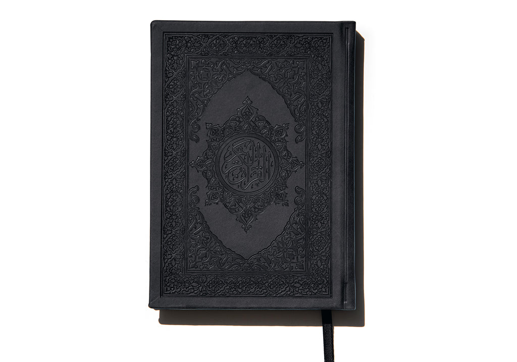 Back to Nature Islamic Gift Box | Urban  Rugs