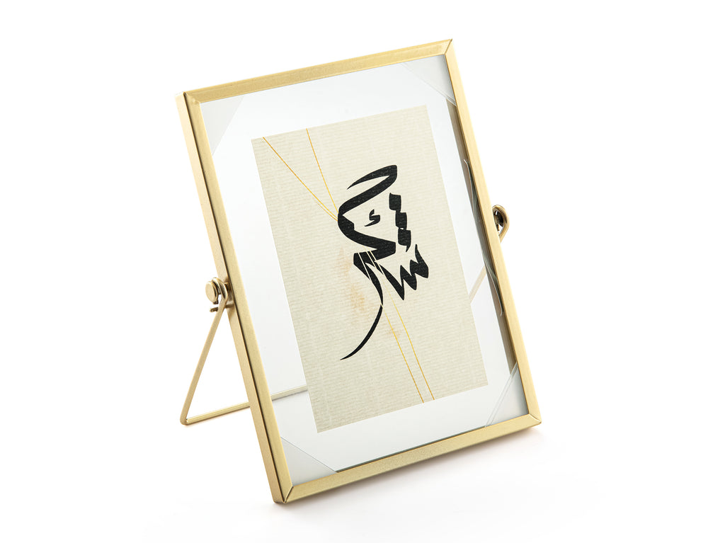Islamic Frame Calligraphy islamic Gift box | Urban Rugs