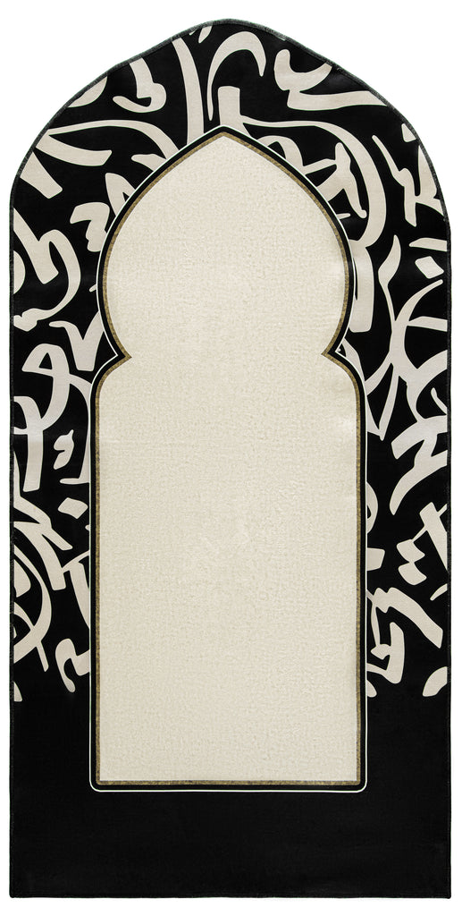 Prayer Rug Calligraphy islamic Gift Box | Urban Rugs