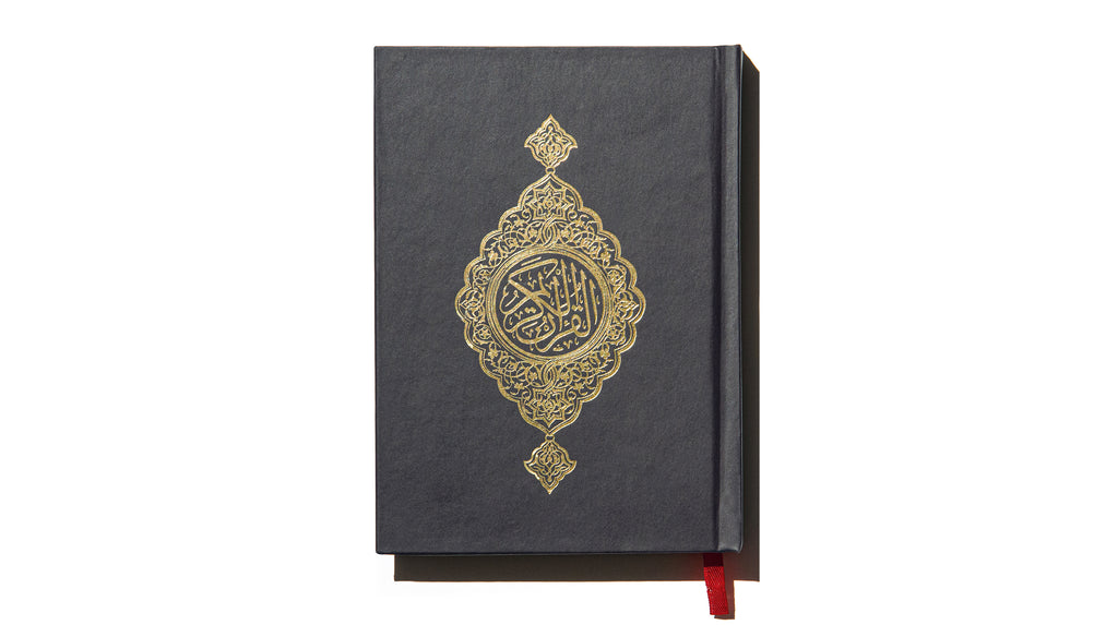 Holy Quran Calligraphy Islamic Gift Box | Urban Rugs