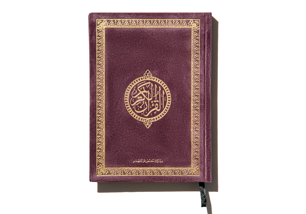 Roses Islamic Gift Box | Urban Rugs
