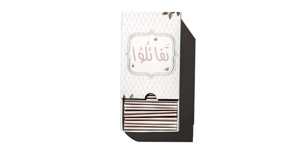 Flory Islamic Gift Box | Urban Rugs