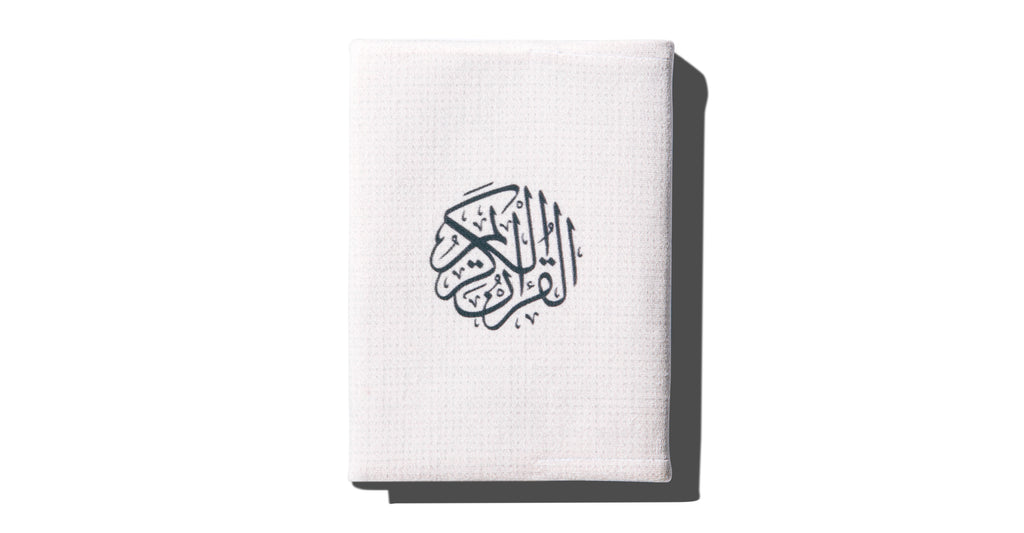 Holy Quran with Cover | Worood islamic gift box | Urban Rugs