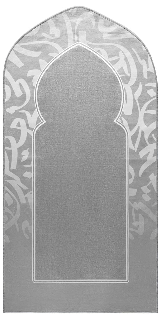 gray prayer rug in workaholic islamic gift box 