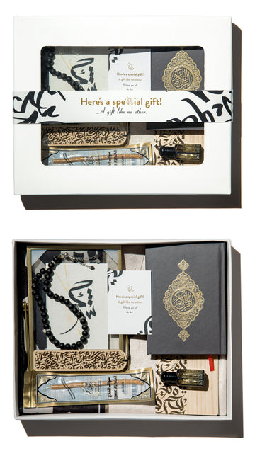 Calligraphy Islamic Gift Box | Urban Rugs