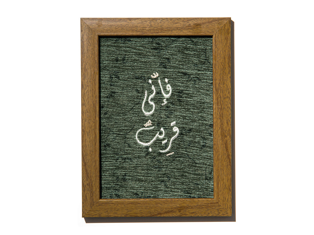 islamic frame authentic islamic gift box by urban rugs