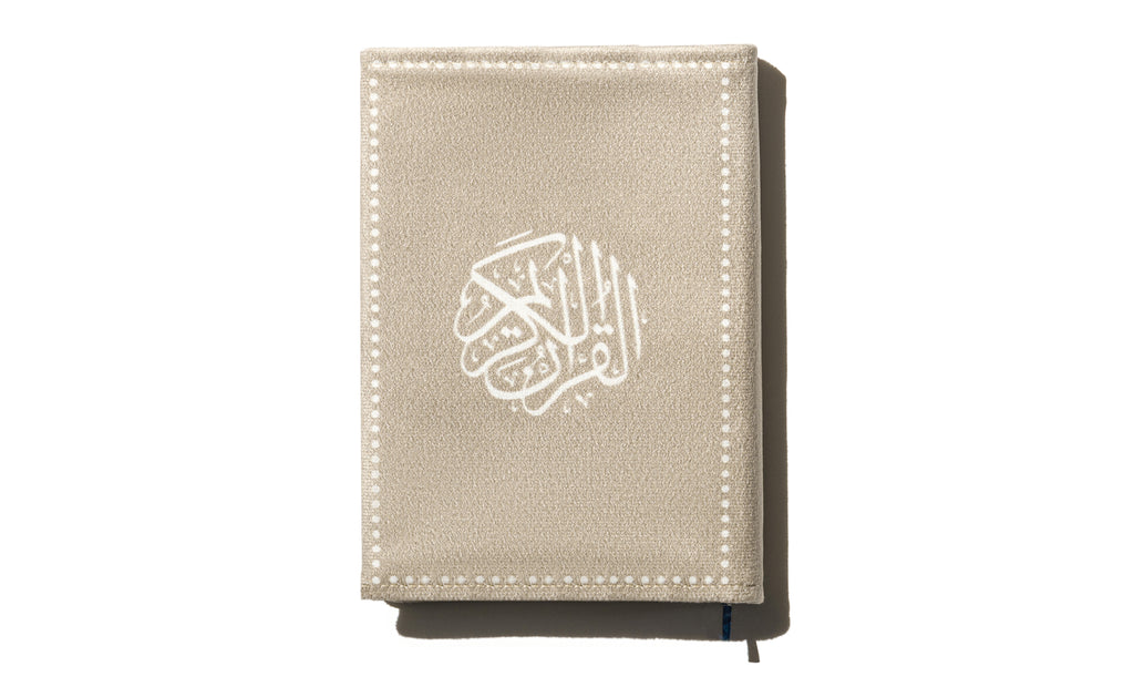 holy quran lily islamic gift box