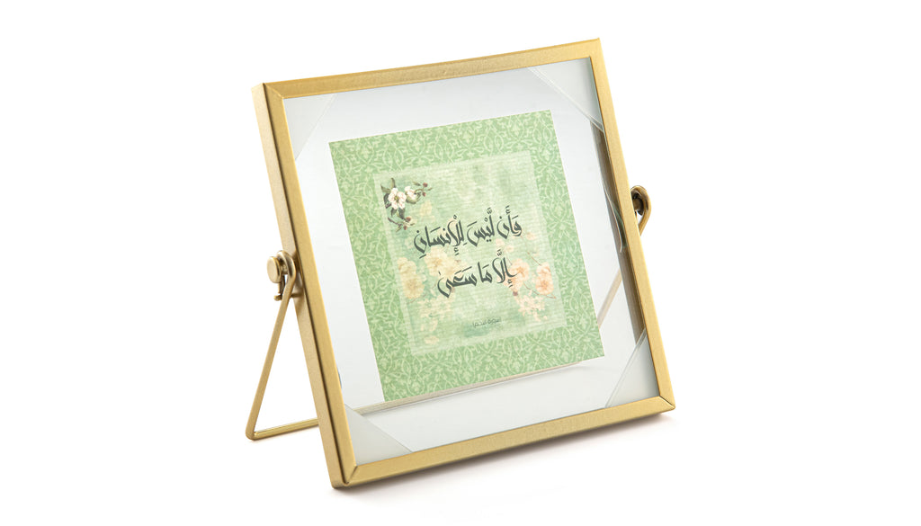 Floral Dantelle Islamic Gift box | Urban Rugs