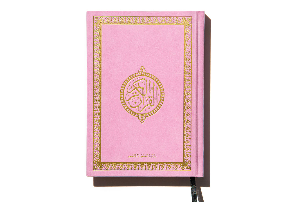Floral Dantelle Islamic Gift box | Urban Rugs