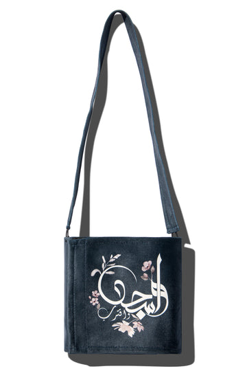 navy on the go prayer musallah | Urban rugs