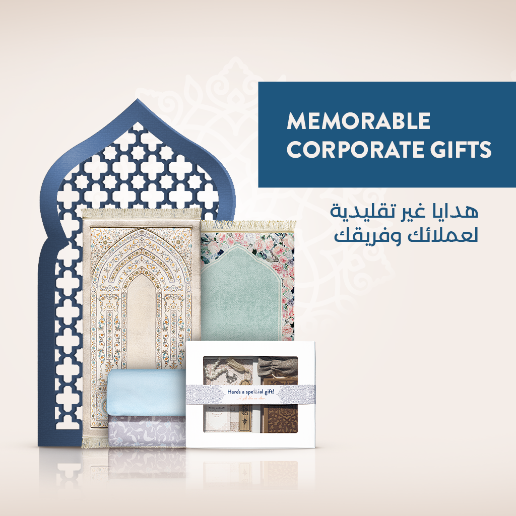Corporate Gifting | Urban Rugs