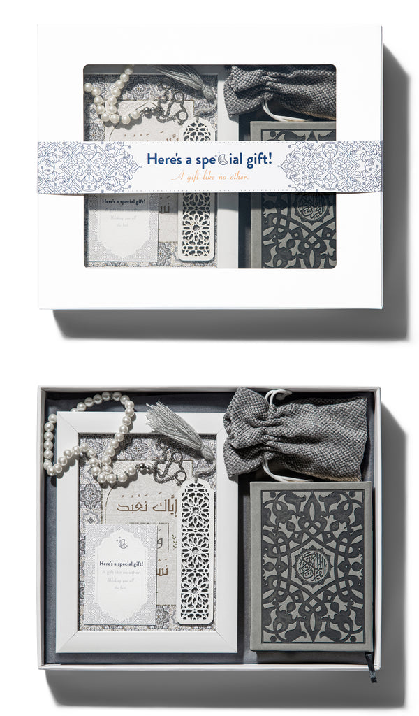 Islamic Gift Box | Unique Islamic Gifts | Urban Rugs