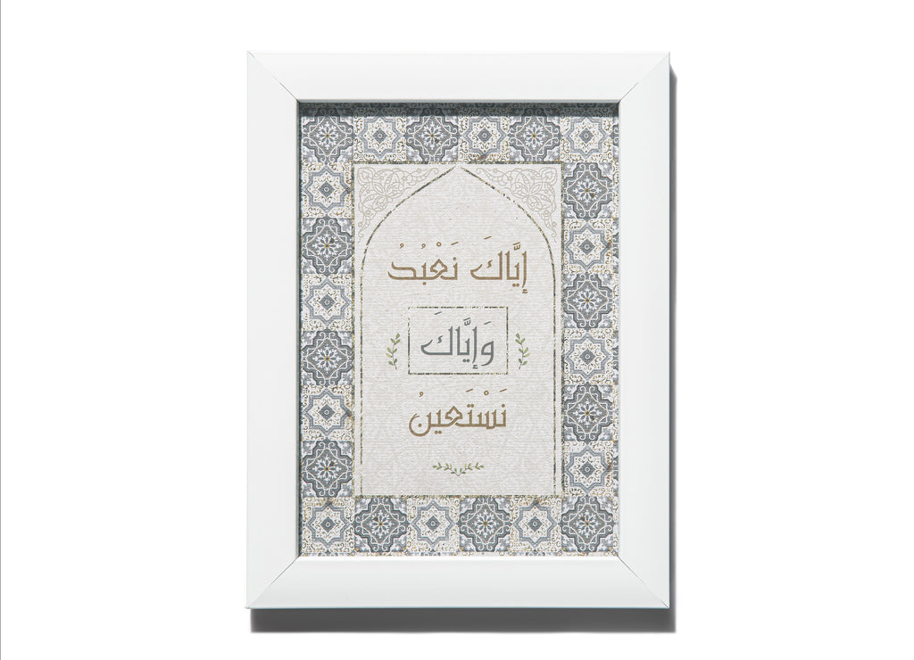 Grey Prayer Mat with Quran and Tasbih Gift Box | Urban Rugs